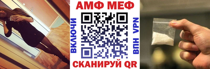omg ТОР  Вяземский  АМФЕТАМИН 97% 