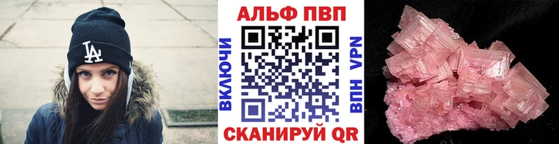 А ПВП СК наркота маркетплейс клад Вяземский