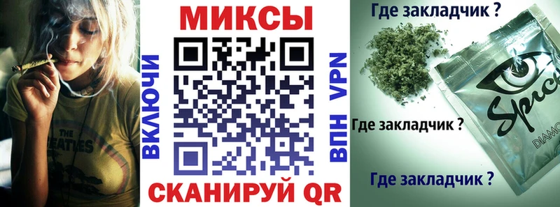 Бутират BDO  Вяземский 