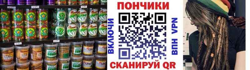 где найти наркотики Вяземский Cannafood конопля