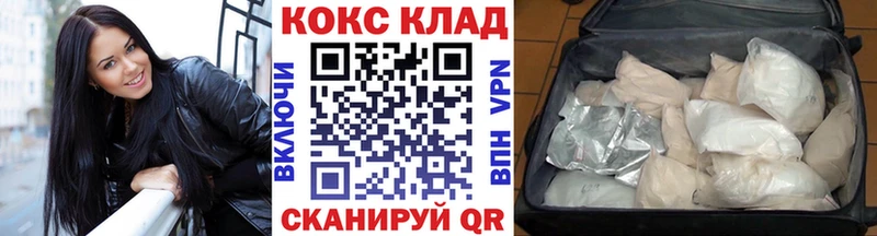 COCAIN Fish Scale  что такое   Вяземский 