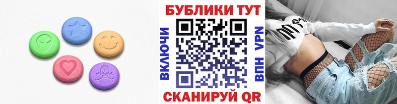 купить наркотик  Вяземский  Экстази бентли 