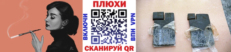 купить Вяземский ГАШ индика сатива