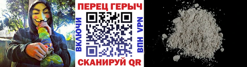 Героин Афган Вяземский