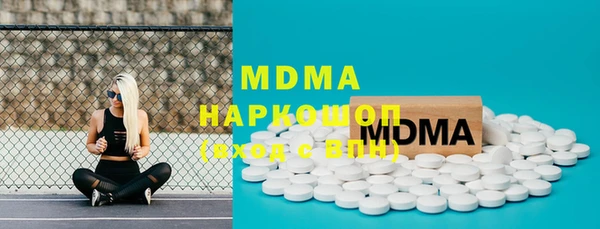 наркотики Богородицк
