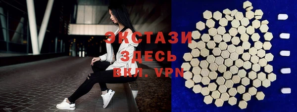 MDMA Premium VHQ Богданович