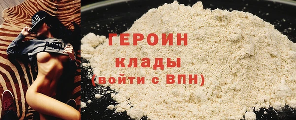 spice Богородск