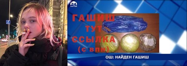 наркотики Богородицк