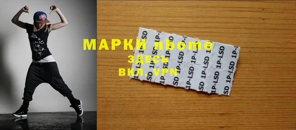 наркотики Богородицк