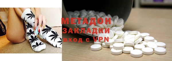 COCAINE Бугульма