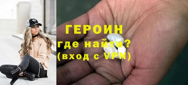 COCAINE Бугульма