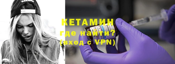 COCAINE Бугульма