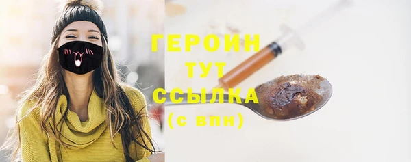 наркотики Богородицк