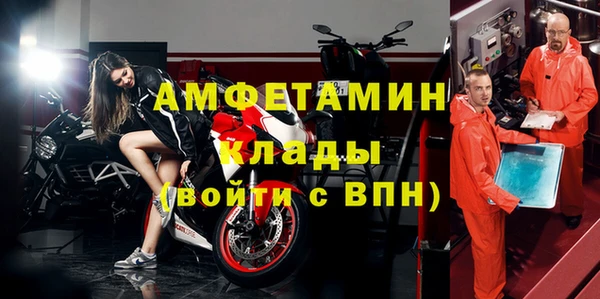 мяу мяу кристалл Бронницы