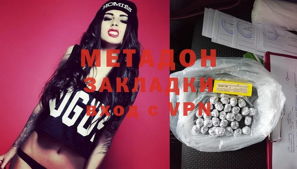 MDMA Premium VHQ Богданович