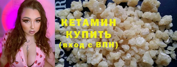 мяу мяу кристалл Бронницы