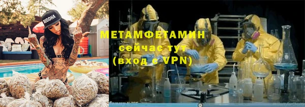 MDMA Premium VHQ Богданович
