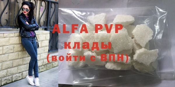 MDMA Premium VHQ Богданович