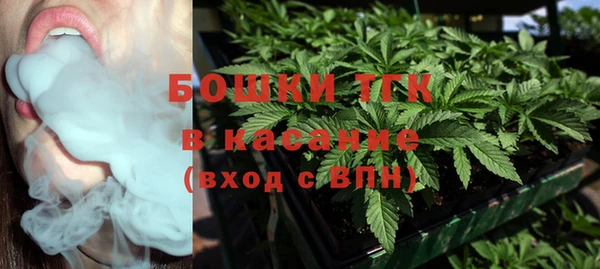 наркотики Богородицк