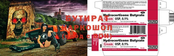 мет Гатчина