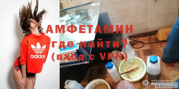 MDMA Premium VHQ Богданович