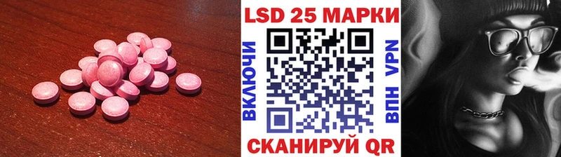 ЛСД экстази кислота где купить Вяземский