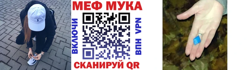 blacksprut ссылка  Вяземский  МЕФ мяу мяу  где найти  