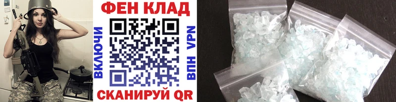 Метамфетамин винт  Вяземский 