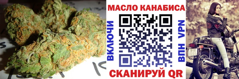 Дистиллят ТГК гашишное масло  Вяземский 